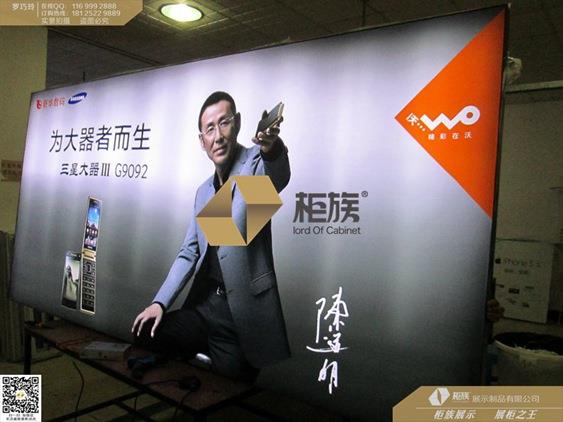 供应福建莆田联通软膜灯箱批发,手机店灯箱定做