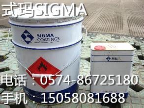 SIGMAZINC100式玛环氧富锌底漆100