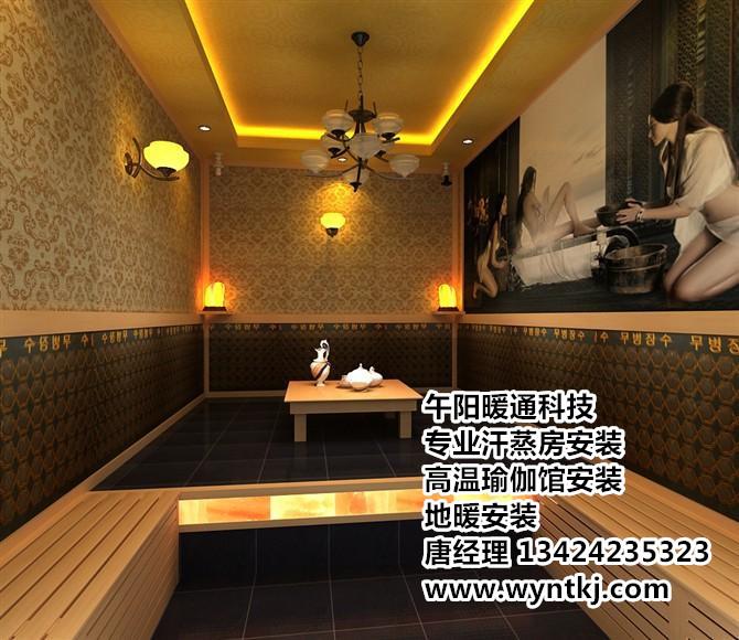 供应佛山托玛琳汗蒸房装修，佛山托玛琳汗蒸房装修价格