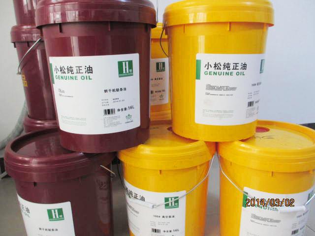 供应食品级高温润滑油价格，湖南长沙食品级高温润滑油价格