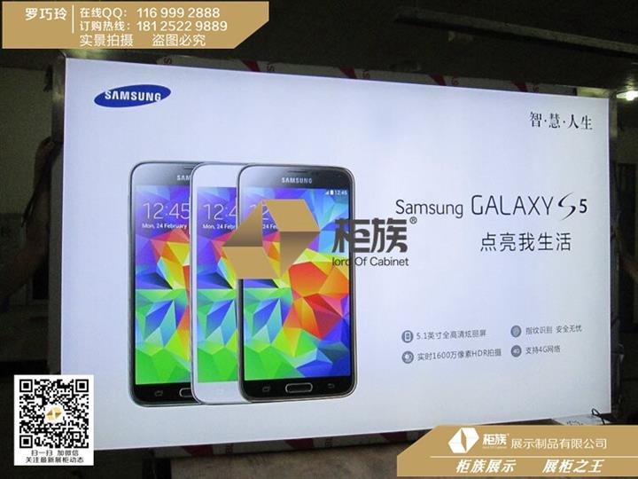 供应吉林长春三星软膜灯箱批发,手机店软膜灯箱定做