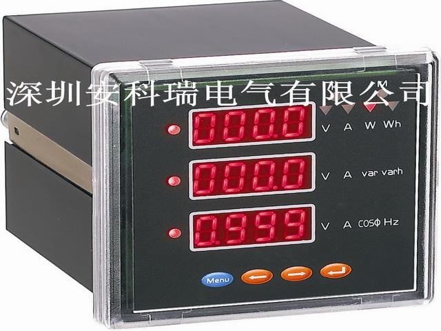 安科瑞ACR系列80型网络多功能数显仪表，多功能电力仪表，数显多