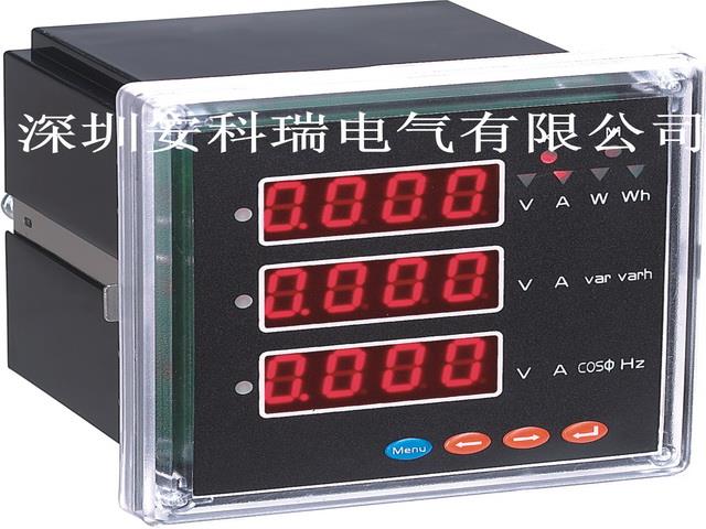 安科瑞ACRE系96型多功能电力仪表，数显可编程多功能电力仪表