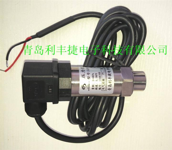 LFJ-YL6XFS防水型压力变送器 