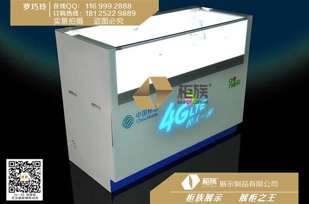 供应云南丽江移动手机柜批发,移动营业厅柜台定做