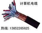 供应计算机电缆