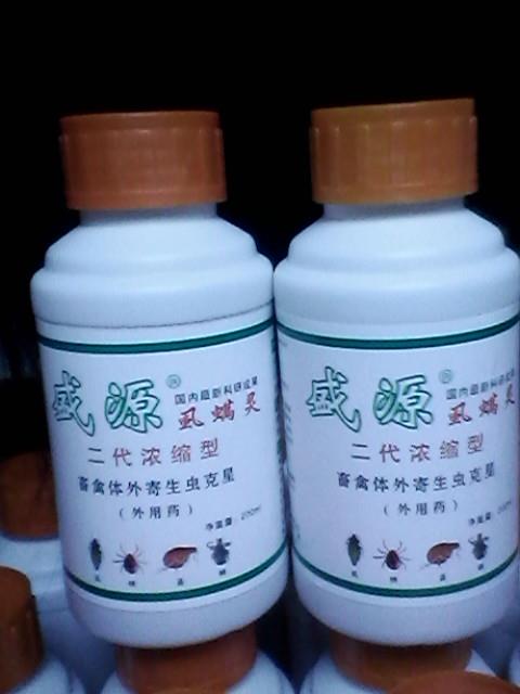 供应特价虱蟎灵必杀药