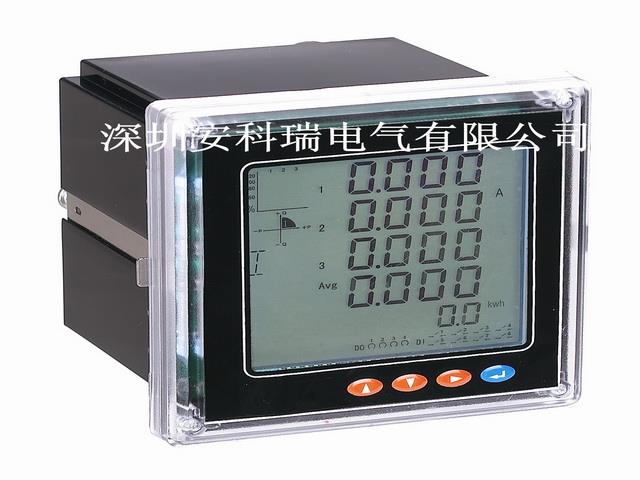 商业预付费电表