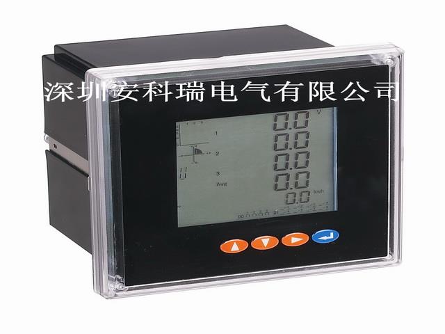 ic卡预付费电表