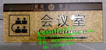 供应亚克力制作门牌亚克力门