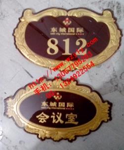 供应亚克力浮雕制作亚克力制作