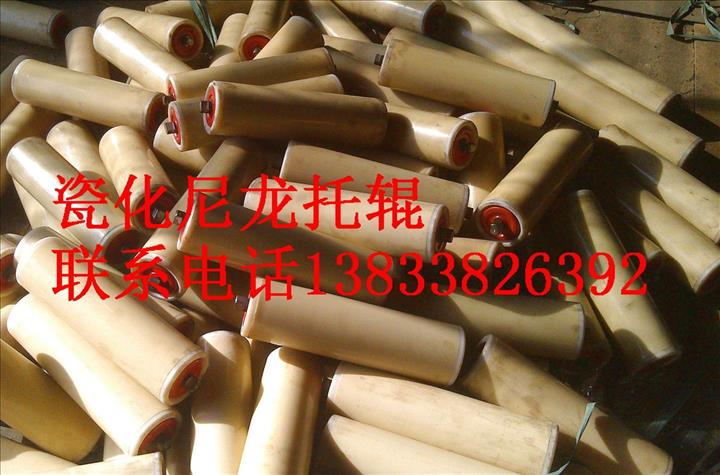 供应650皮带机槽型尼龙托辊厂价直销质量可靠