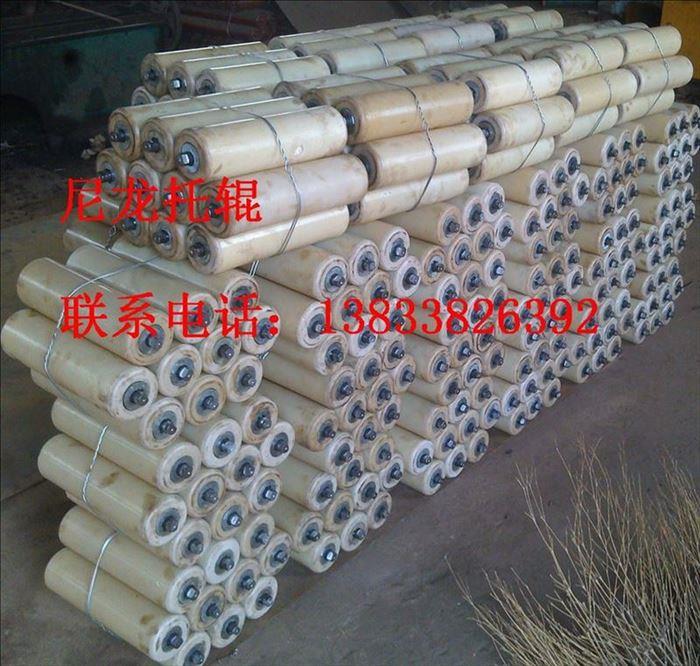供应1000皮带机槽型尼龙托辊厂价直销质量可靠
