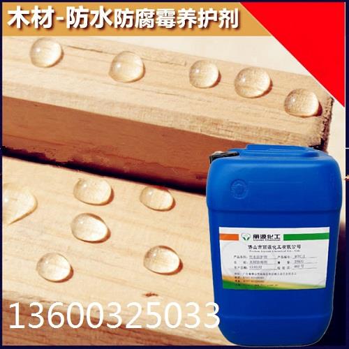 木材防水剂价格