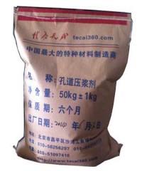 供应孔道压浆剂生产厂家 