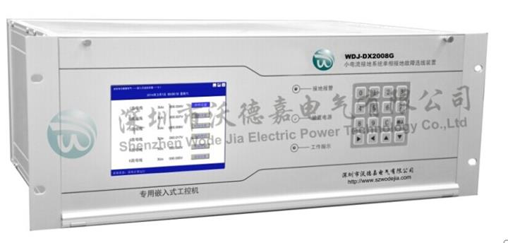 供应DX2008G/XX系列小电流