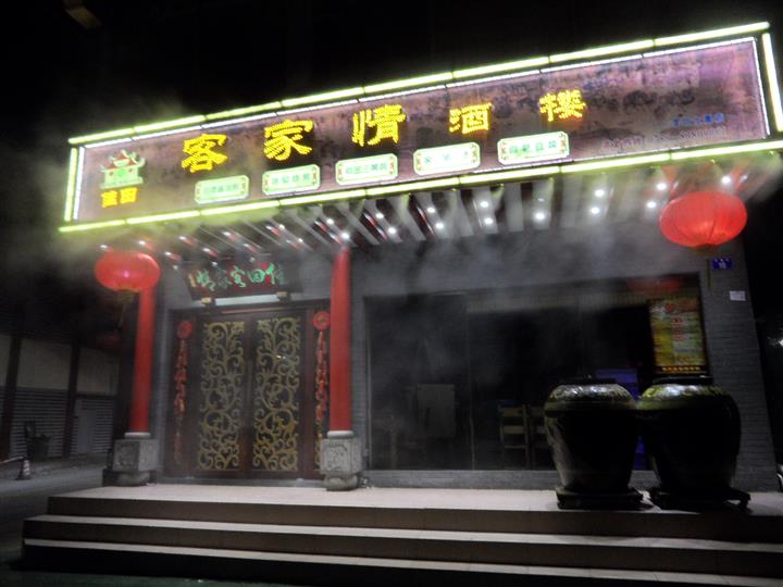 喷雾降温系统设备多少钱