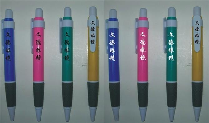 供应郑州广告笔定制定做广告笔厂家