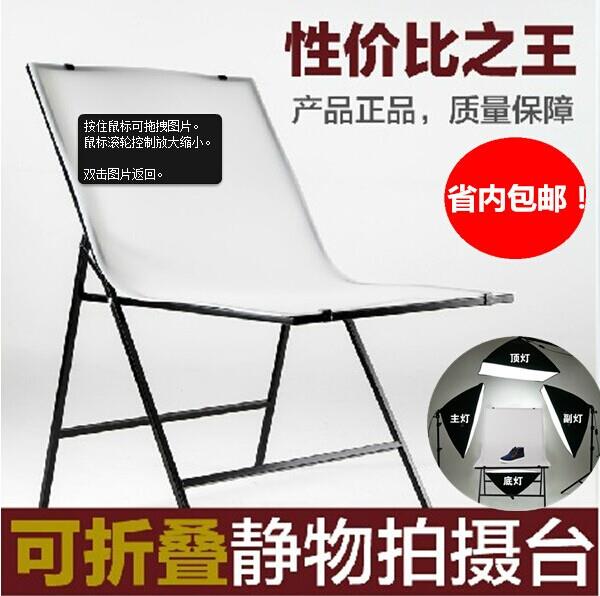 热销60100cm便携淘宝产品拍摄台静物台摄影台照相台-摄影棚-摄影