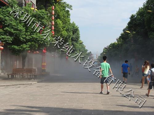 供应农场喷雾降温喷雾降温设备
