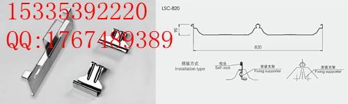 生产820屋面板支架厂家
