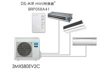 杭州中央空调/超级多联4MXS100AA