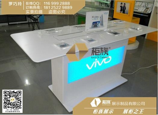 供应兰州VIVO手机体验台批发,手机体验台生产厂家