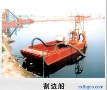 供应志成CS-B抽沙船