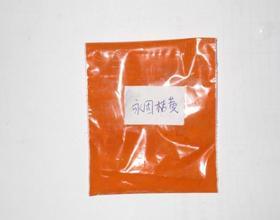 唐山永固桔黄G永固橙G颜料橙PO13
