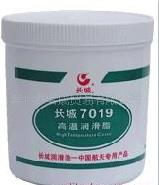 供应长城7019高温润滑脂 
