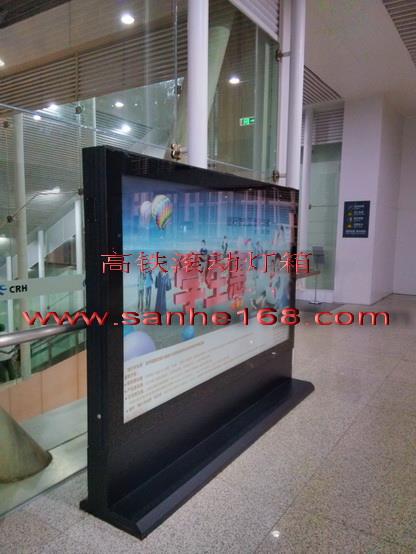 高铁滚动灯箱