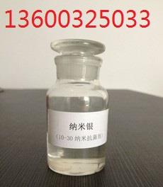 化妆品抗菌防腐剂