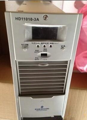 供应HD11010-3A 艾默生充电模块