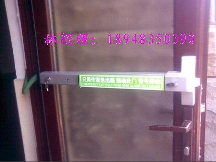 厂家直供报警通道锁