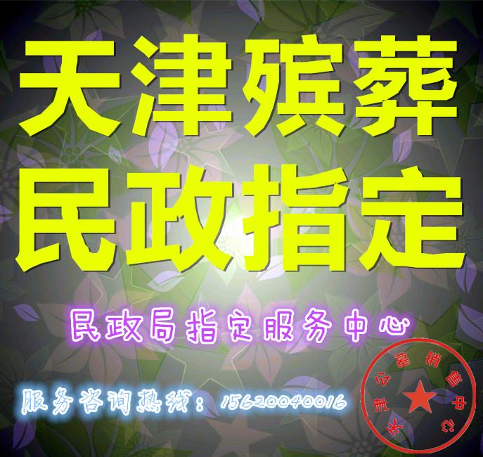 供应天津五期纸活