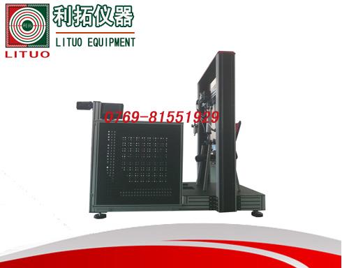 深圳广州办公椅靠背扶手综合试验机