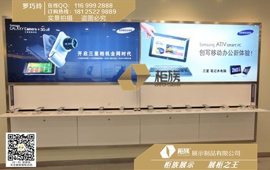 供应丽江三星靠墙体验柜定做,靠墙体验柜批发