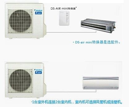 杭州中央空调/LP90BA客餐厅专用