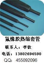 耐温200度热缩套管