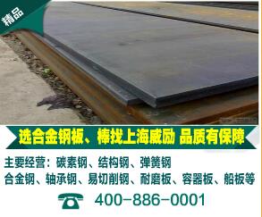 AISI1037结构钢AISI1037销售