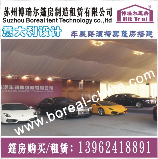 供应汽车4S店改造帐篷汽车展厅