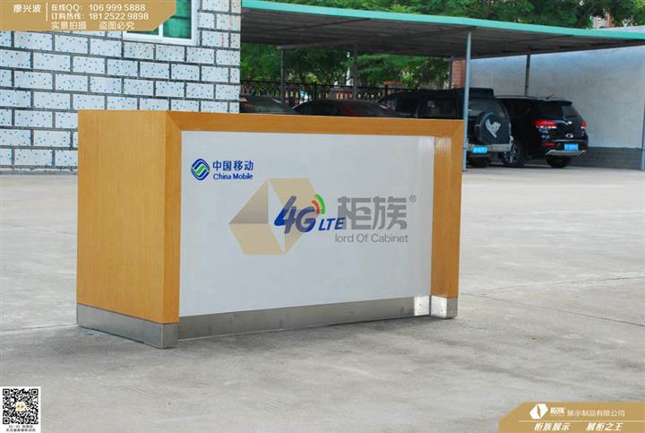 移动4G收银台　各类手机收银台订做　手机展柜批发
