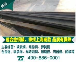 SCM430结构钢SCM430销售