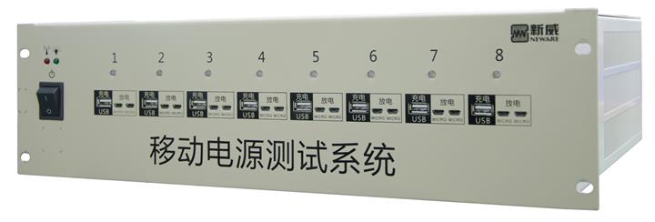 高精度移动电源容量充放电测试仪