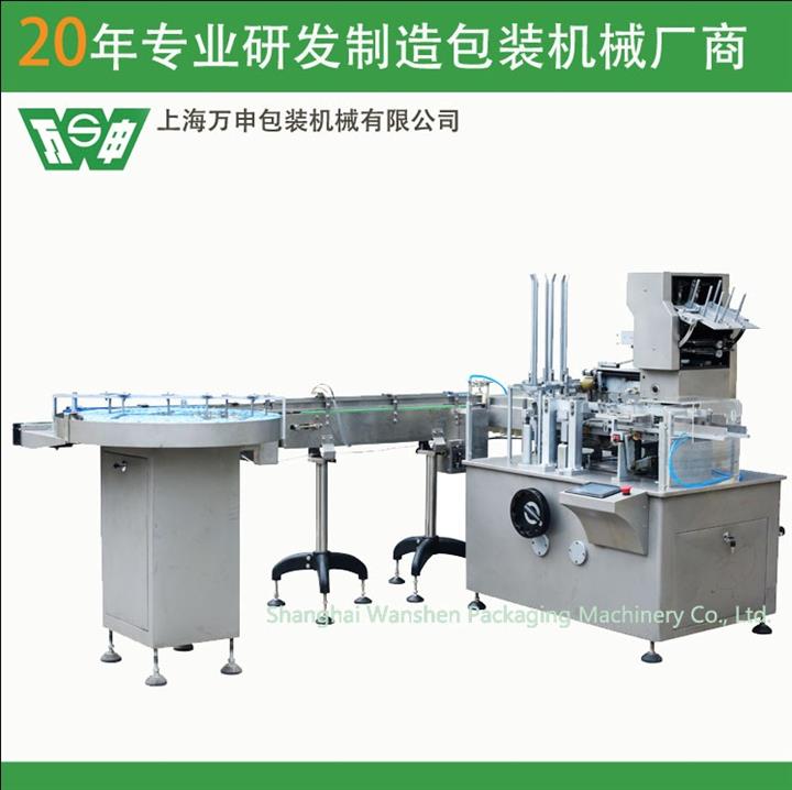 上海万申包装机械万申牌化妆品瓶型装盒机