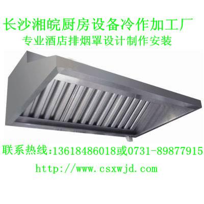 酒店排烟罩 排烟管道 加工制作安装
