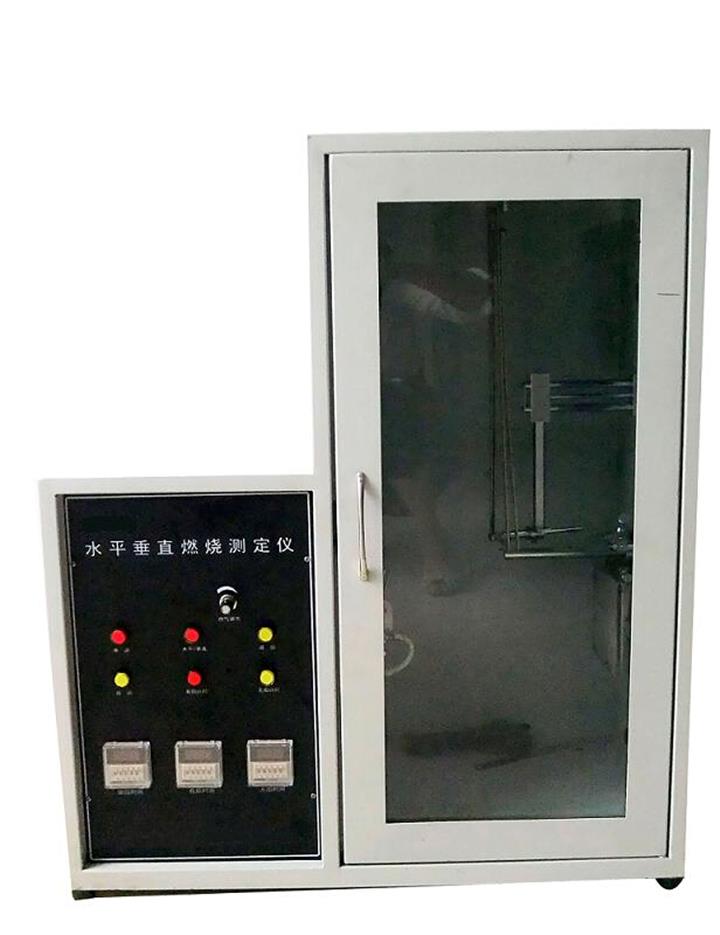 供应塑料泡沫水平垂直燃烧试验仪 塑料泡沫燃烧性能检测