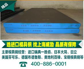 1.2842模具钢价格