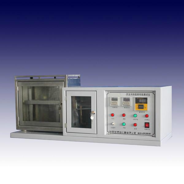 供应汽车内饰材料燃烧性能测定仪 GB 8410-2006 水平垂直燃烧测定
