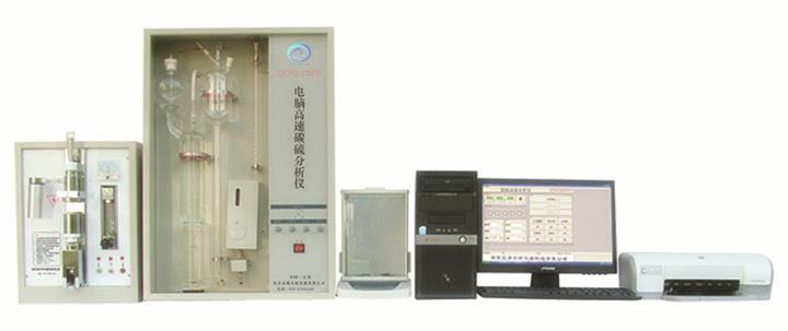 高速碳硫分析仪QCYQ-CS6A型